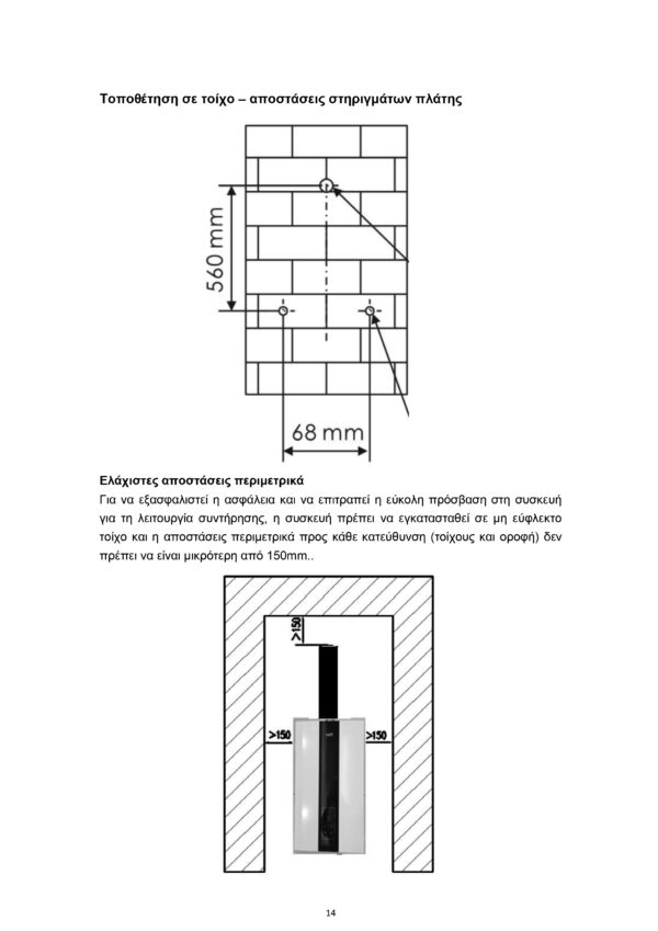 24 LEC 1